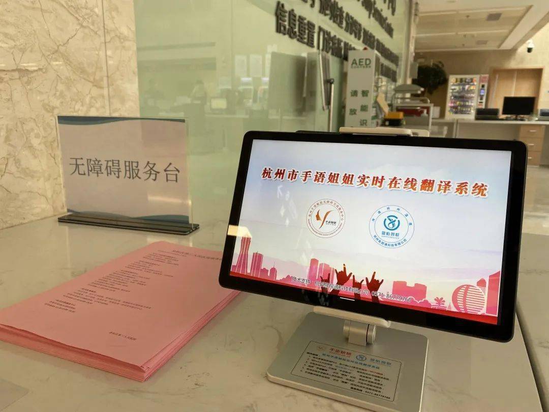 無(wú)障礙互聯(lián)網(wǎng)最新消息(無(wú)障礙互聯(lián)網(wǎng)最新消息是什么)