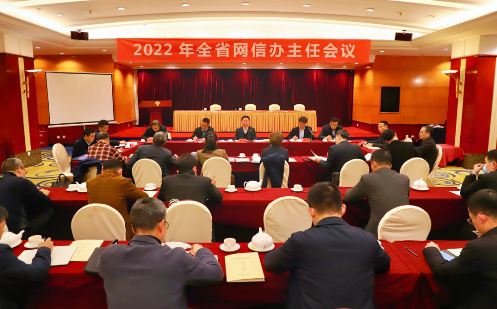 福州互聯(lián)網(wǎng)新聞中心副主任(福州互聯(lián)網(wǎng)新聞中心副主任級(jí)別)