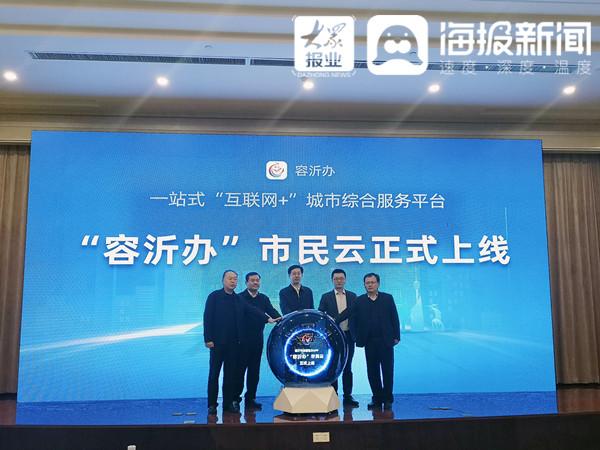 電力互聯網繳費新聞(電力互聯網繳費新聞報道)