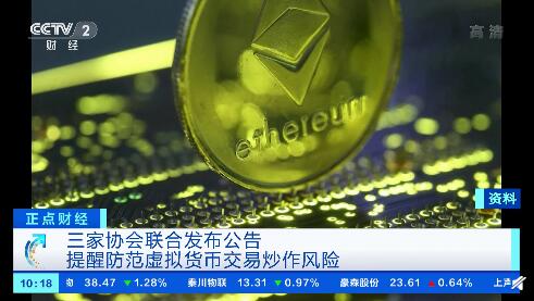 互聯網虛擬貨幣新聞的簡單介紹