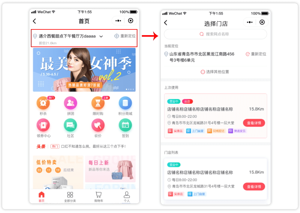 福州小程序開發(fā)庫(福州小程序開發(fā)庫在哪里)
