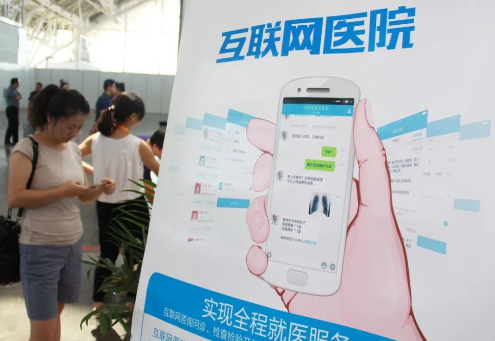 互聯(lián)網(wǎng)醫(yī)療新聞報道模板(利用新聞形式發(fā)布醫(yī)療廣告)