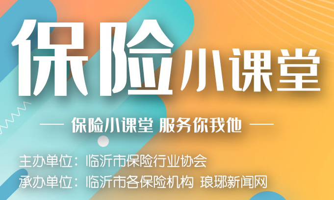 互聯(lián)網(wǎng)新聞資質(zhì)瑯琊網(wǎng)(互聯(lián)網(wǎng)新聞信息服務(wù)資質(zhì)辦理條件)