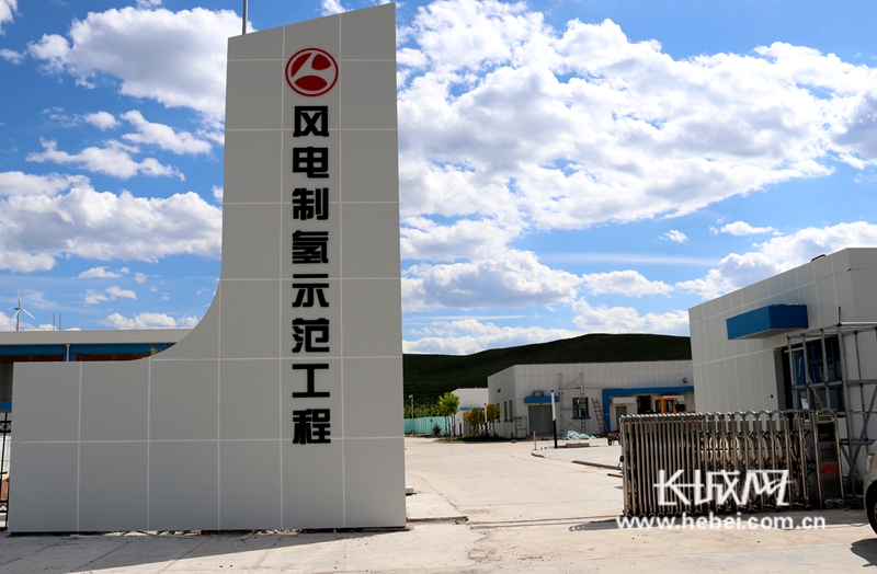 沽源網(wǎng)站建設(shè)案例(沽源縣創(chuàng)源投資建設(shè)開發(fā)有限公司)