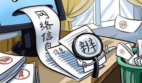 互聯(lián)網(wǎng)新聞信息服務(wù)的說(shuō)法(關(guān)于互聯(lián)網(wǎng)新聞信息服務(wù)單位內(nèi)容管理從業(yè)人員的說(shuō)法)