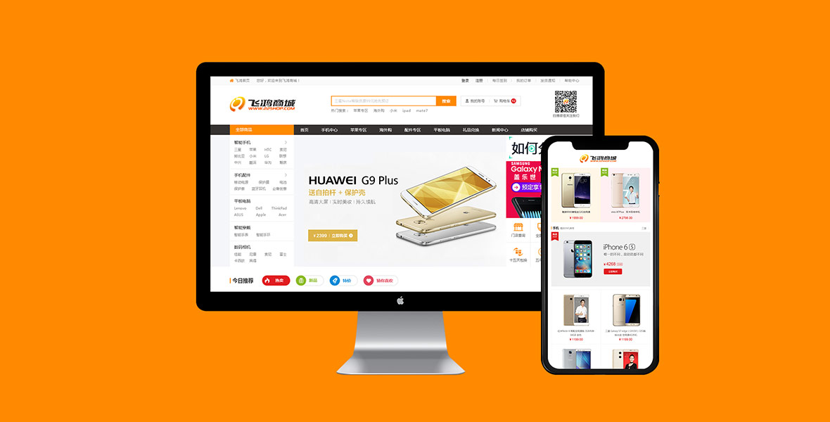 海林商城網(wǎng)站建設(shè)(海林信息網(wǎng)免費發(fā)布信息)