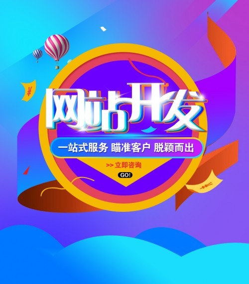 南寧手機平網站建設(南寧網站建設解決方案)