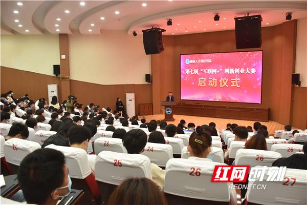 互聯網啟動儀式新聞稿(關于互聯網啟動儀式的新聞稿)