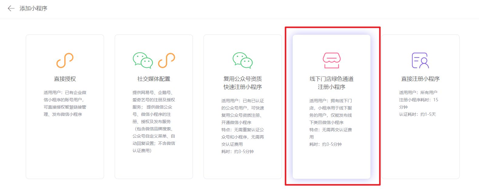 海倫開發制作小程序(海倫開發制作小程序的軟件)