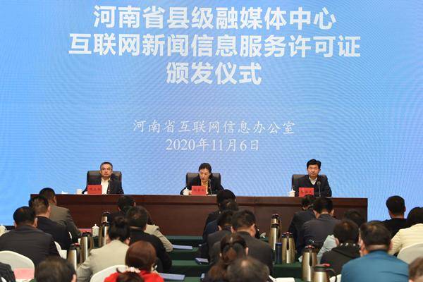 互聯(lián)網(wǎng)新聞許可證如何申請(申請互聯(lián)網(wǎng)新聞信息服務(wù)許可證)