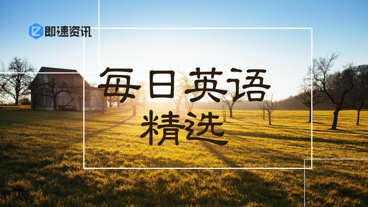 開發英語聽力小程序(開發英語聽力小程序軟件)