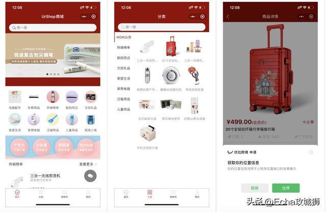 云浮供貨小程序開發(云浮供貨小程序開發公司)