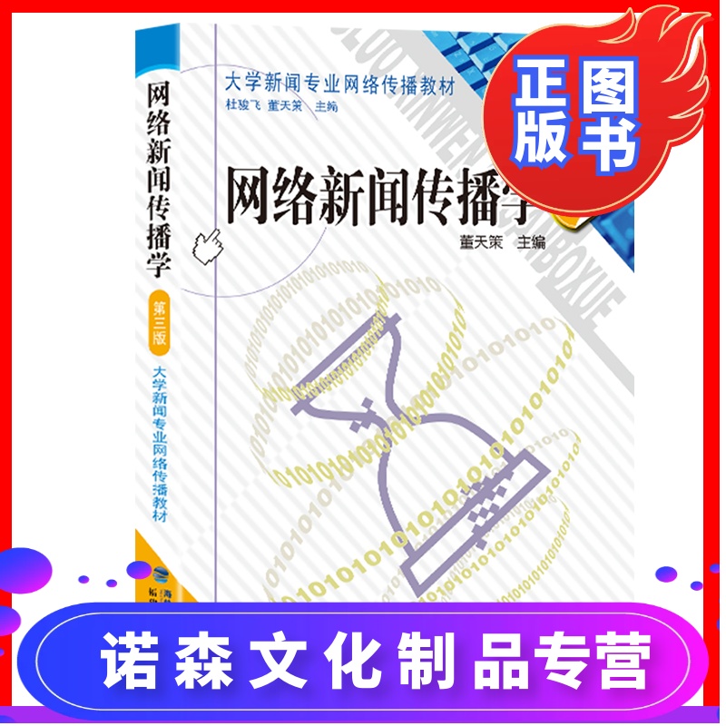 互聯網真假新聞難辨別(如何辨別網絡新聞的真假)