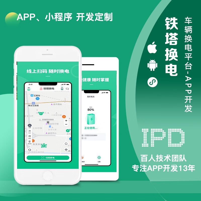 南寧汽車(chē)小程序開(kāi)發(fā)搭建(廣西南寧app小程序開(kāi)發(fā))