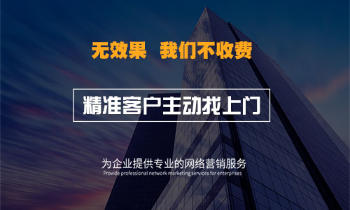 昆明網(wǎng)站建設(shè)企業(yè)(昆明網(wǎng)站建設(shè)公司聯(lián)系方式)