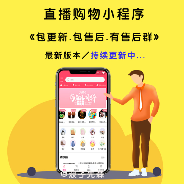 上海小程序商城開發(fā)(小程序商城開發(fā)6oe華網(wǎng))