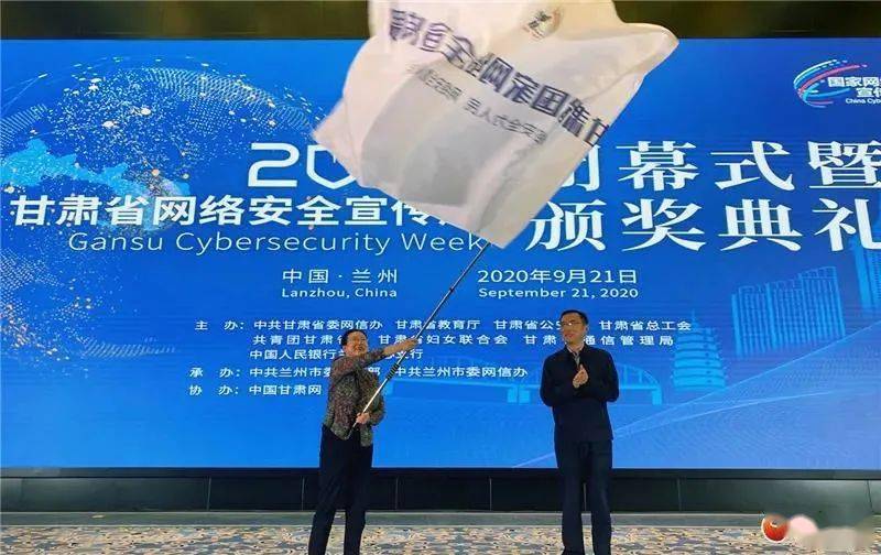 甘肅省互聯(lián)網(wǎng)新聞(甘肅最大的新聞平臺(tái))