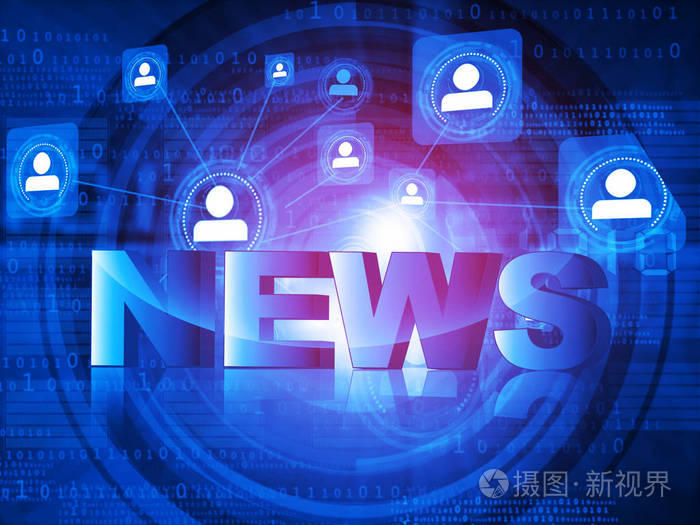 正版聯(lián)盟互聯(lián)網(wǎng)新聞?lì)l道(正版聯(lián)盟互聯(lián)網(wǎng)新聞?lì)l道在哪看)