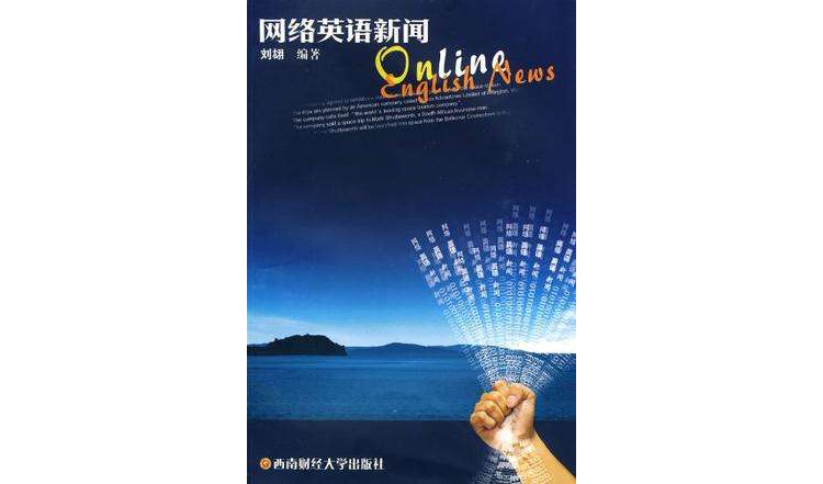 外國的互聯(lián)網(wǎng)新聞網(wǎng)站(外國的互聯(lián)網(wǎng)新聞網(wǎng)站有哪些)