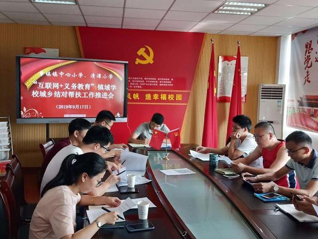 互聯網結對幫扶教育新聞稿(互聯網結對幫扶教育新聞稿怎么寫)