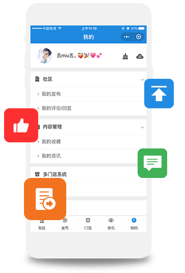 恩施開(kāi)發(fā)小程序電話(恩施開(kāi)發(fā)小程序電話多少)