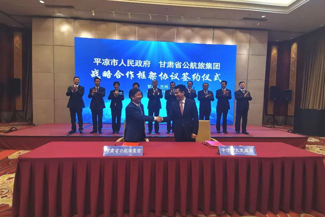 平?jīng)鼍W(wǎng)站建設(shè)的簡單介紹