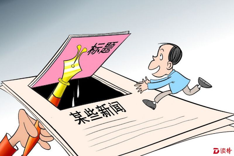 互聯(lián)網(wǎng)整治最新新聞(互聯(lián)網(wǎng)整治最新新聞稿)