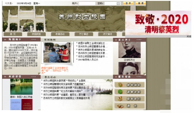 娛樂新聞網(wǎng)站建設論文題目(娛樂新聞網(wǎng)站建設論文題目大全)