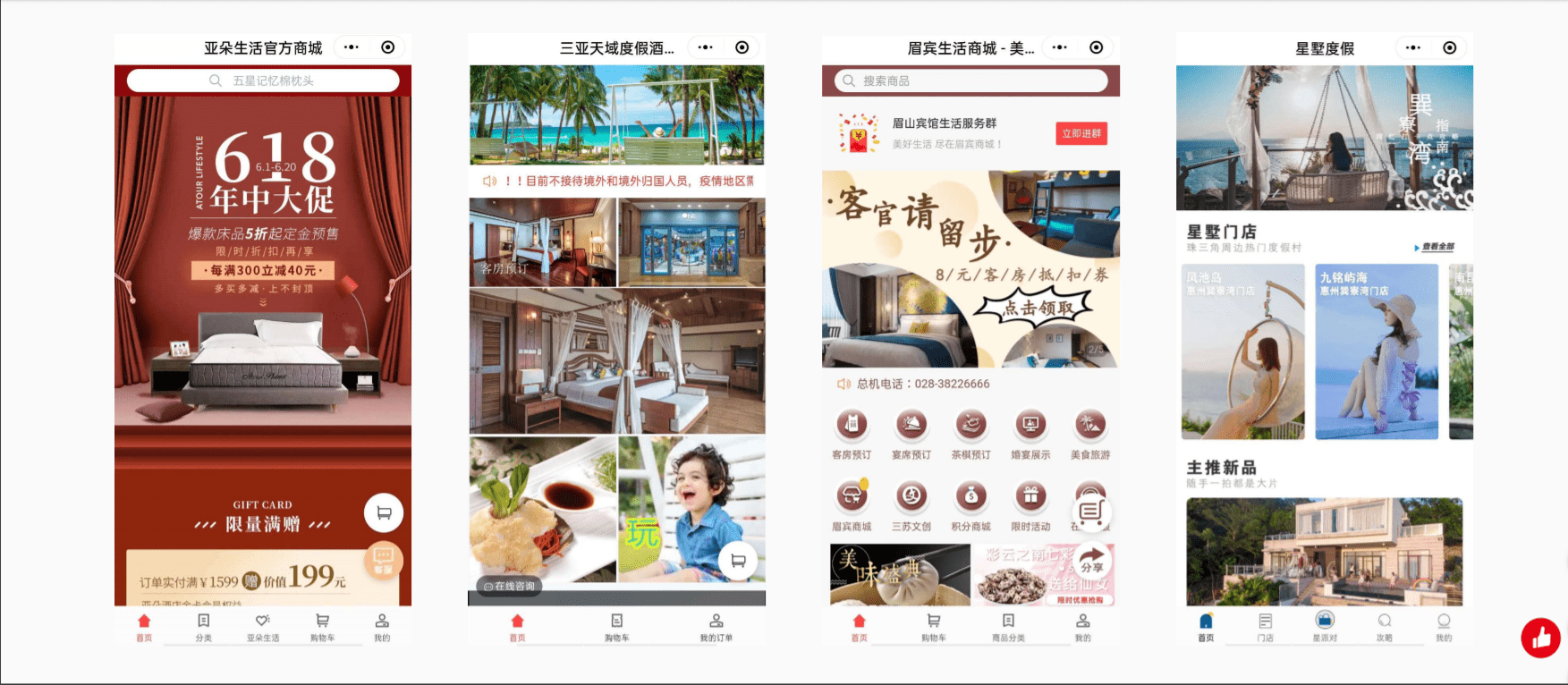 包含眉山小程序怎么開(kāi)發(fā)的的詞條