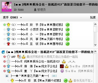 yy互聯網最新消息(yy互聯網最新消息在哪看)