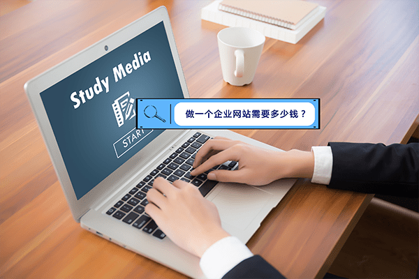 包含網(wǎng)站建網(wǎng)站建設公司的詞條