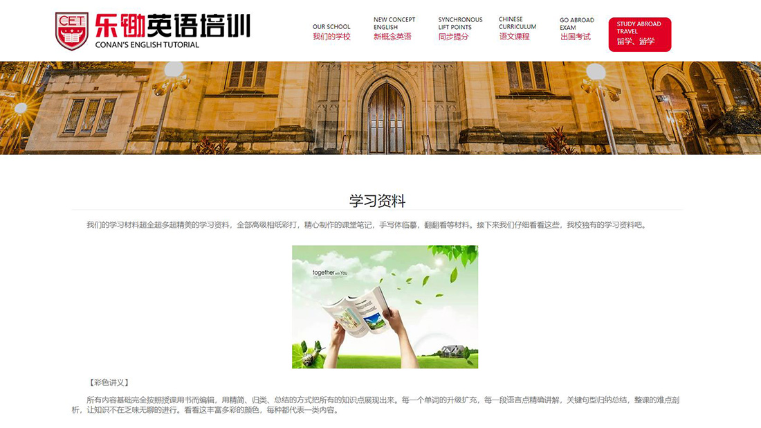 哈爾濱網(wǎng)站建設(shè)工作室(哈爾濱網(wǎng)站建設(shè)工作室電話)