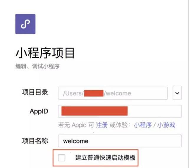 開發(fā)制作小程序收費標(biāo)準(zhǔn)(微信小程序開發(fā)費用 制作費用多少錢)