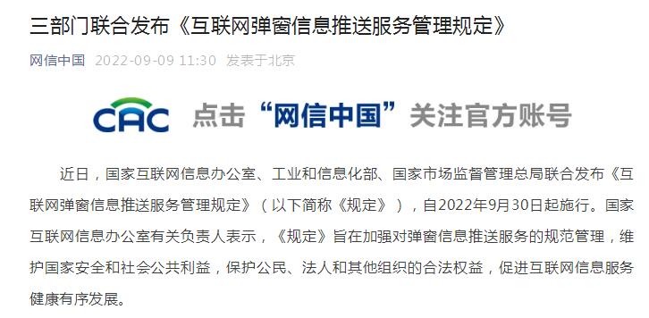 互聯網新聞信息提供服務者(互聯網新聞信息提供服務者是指)