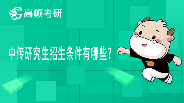 互聯(lián)網(wǎng)新聞考研(考研 網(wǎng)絡(luò)與新媒體)