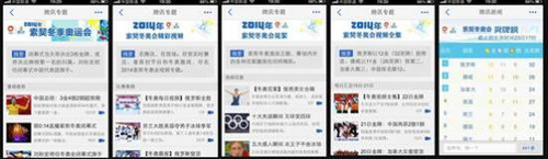 互聯網媒體新聞客戶端(互聯網媒體新聞客戶端下載)