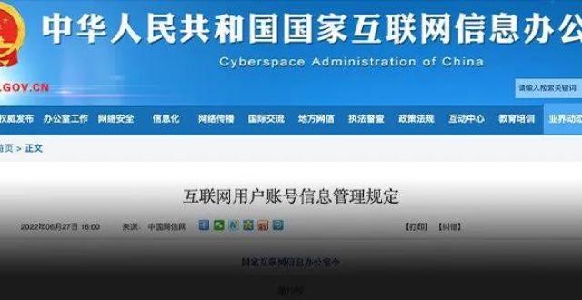 互聯網技術新聞在哪觀看的簡單介紹