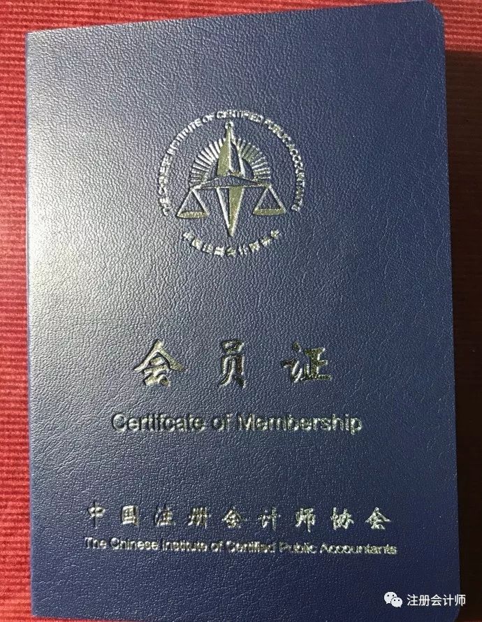 中注協(xié)網(wǎng)站建設(中注協(xié)網(wǎng)站行業(yè)管理系統(tǒng))