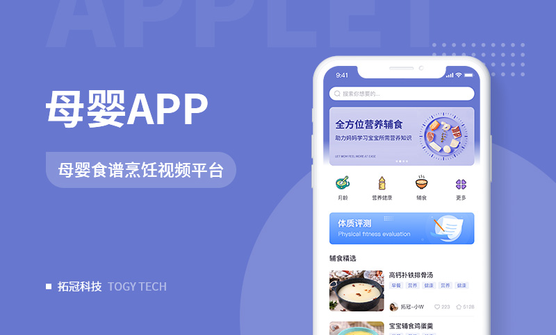 包含當陽開發(fā)小程序如何的詞條