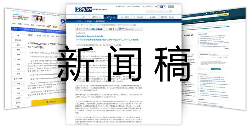 互聯網發展新聞稿標題集錦(網絡新聞標題與報紙新聞標題)