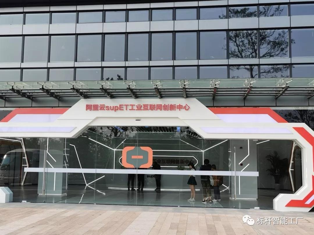 余杭工業(yè)互聯(lián)網(wǎng)新聞?lì)l道(余杭工業(yè)互聯(lián)網(wǎng)新聞?lì)l道直播)