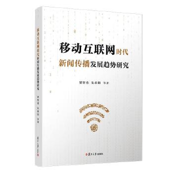 互聯(lián)網(wǎng)最近有什么新聞(互聯(lián)網(wǎng)最近有什么新聞發(fā)布會)