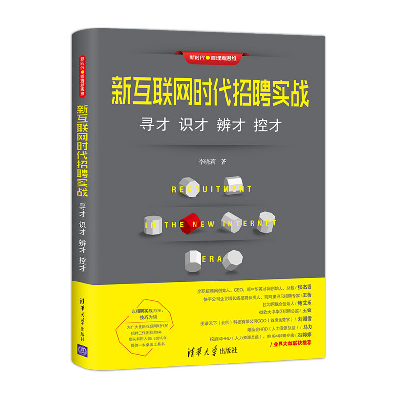 互聯(lián)網(wǎng)招聘新聞稿(互聯(lián)網(wǎng)招聘新聞稿范文)