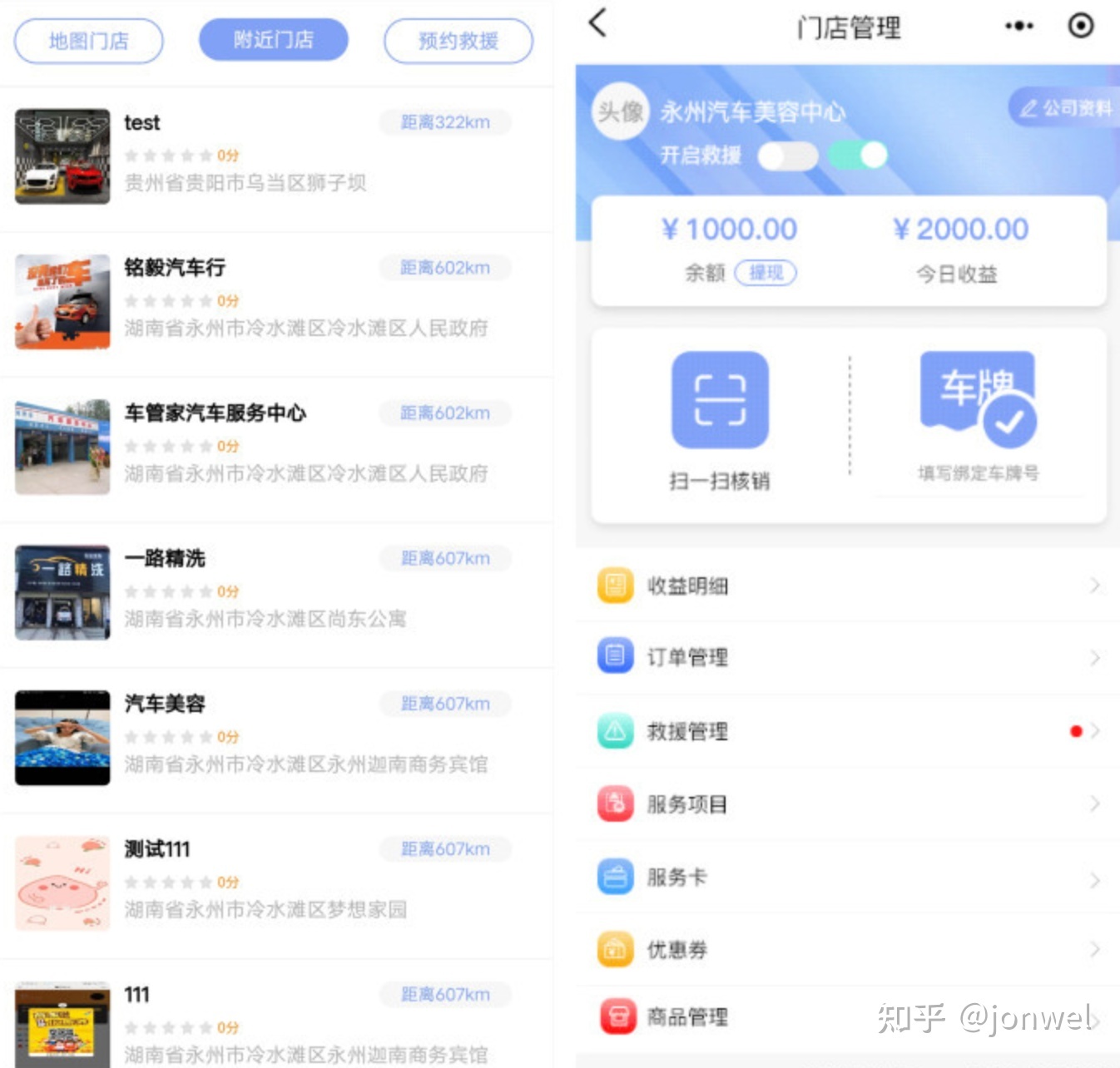 維修小程序開發源碼(維修小程序開發源碼在哪)