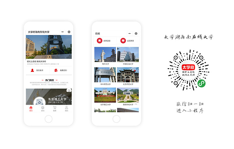 福州h5網(wǎng)站建設策略(福州h5網(wǎng)站建設策略研究)