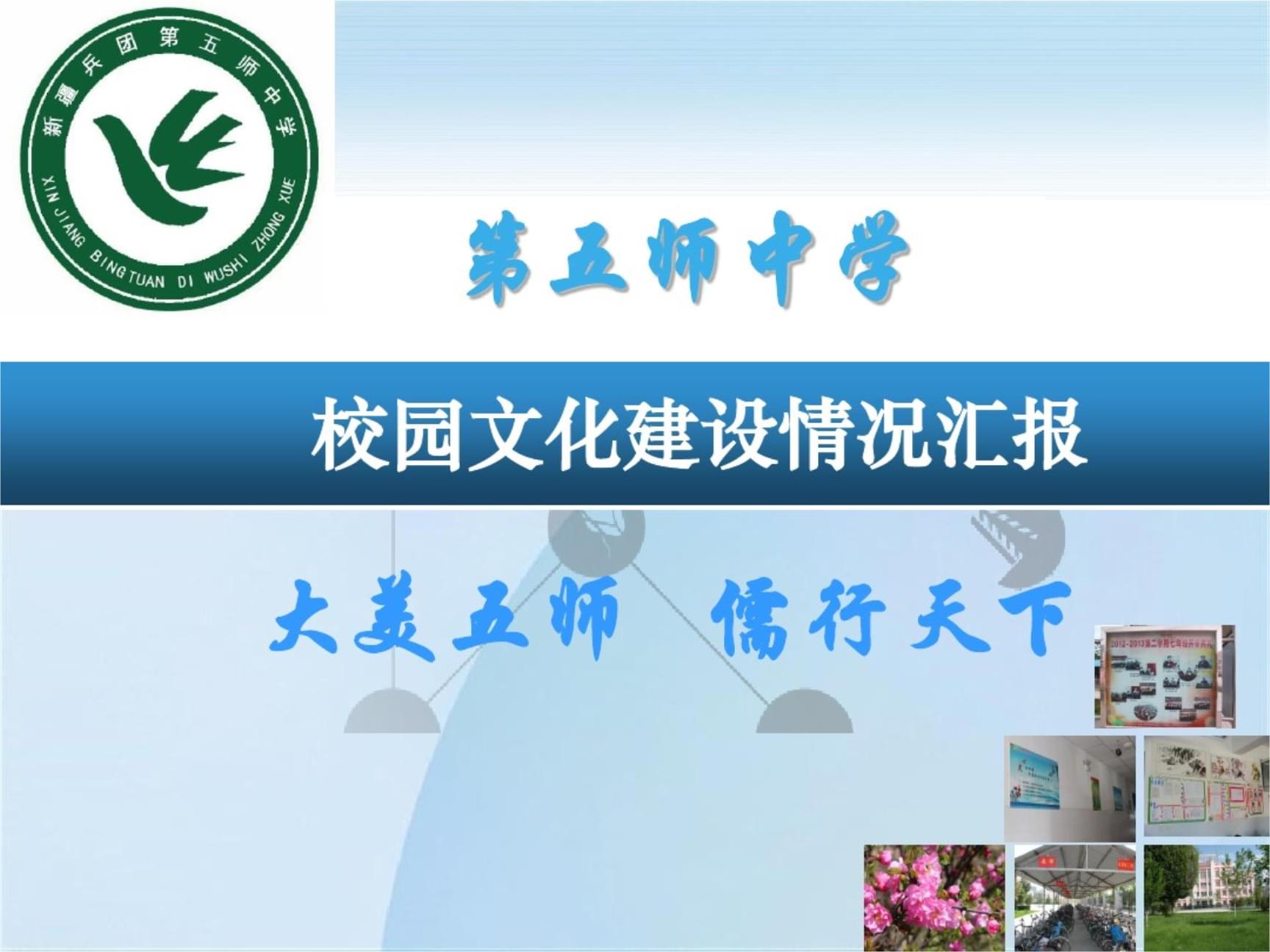 校園文化建設論文網站(校園文化建設論文網站有哪些)