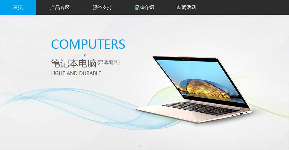 長寧網(wǎng)站建設(長寧網(wǎng)絡推廣公司)