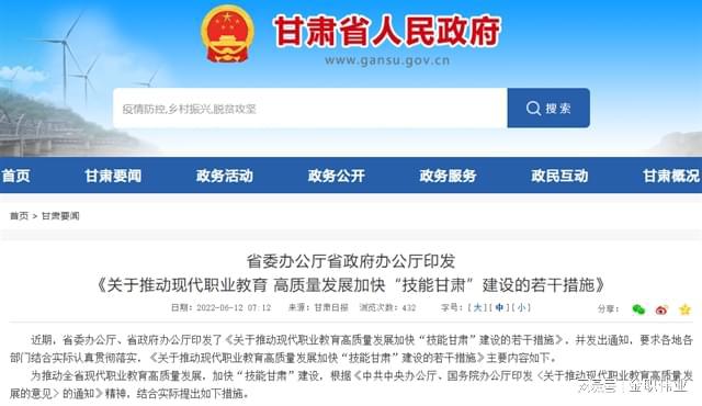 甘肅網站建設市場(甘肅省城鄉和建設廳網站)