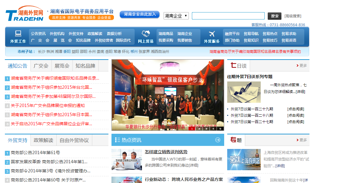 外貿網(wǎng)站建設網(wǎng)站推廣(外貿網(wǎng)站建設網(wǎng)站推廣方案)