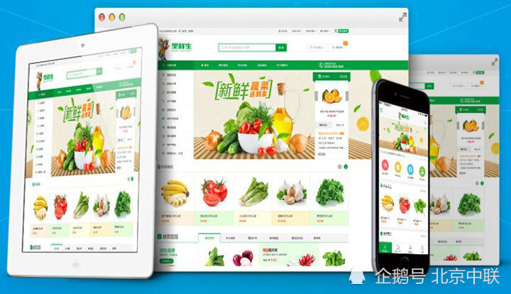 保定超市小程序開發(保定微信小程序開發制作)